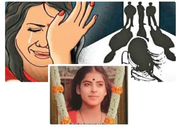 समाजक अन्धकार पक्ष : नारी शसक्तिकरण आ भ्रष्ट्राचारक विरोध