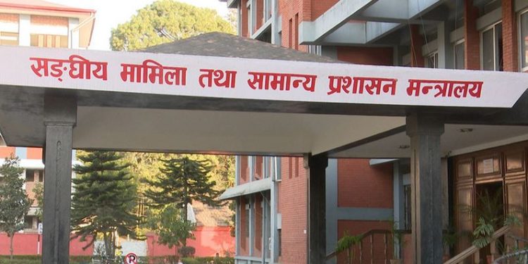 मन्त्रालयले १७ जना सहहसचिवको गरे सरुवा