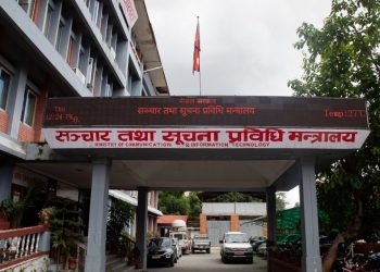 सामाजिक सञ्जाल प्लेटफर्महरूलाई दर्ता सरकारको आग्रह