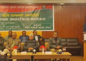 सरकारले ल्याएको भूमिसम्बन्धी अध्यादेश जनताको हितमा नरहेको : उपेन्द्र यादव