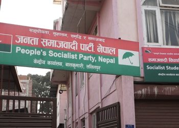 जसपा नेपालको दोस्रो दिनको बैठक जारी