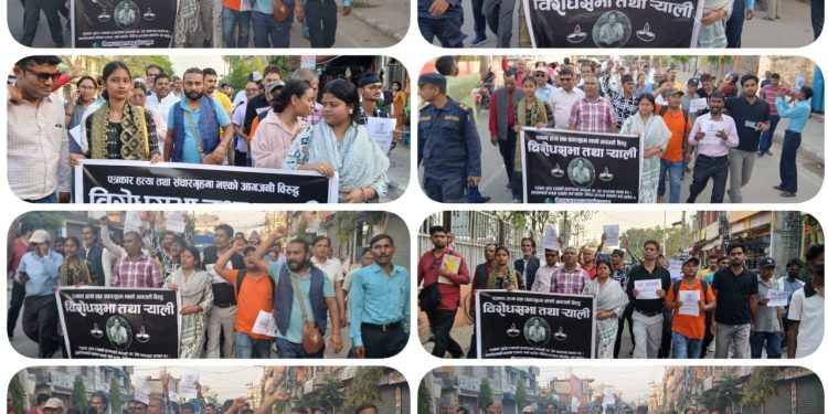 पत्रकार रजकको हत्याविरुद्ध पत्रकार महासंघ धनुषाको विरोध ¥याली