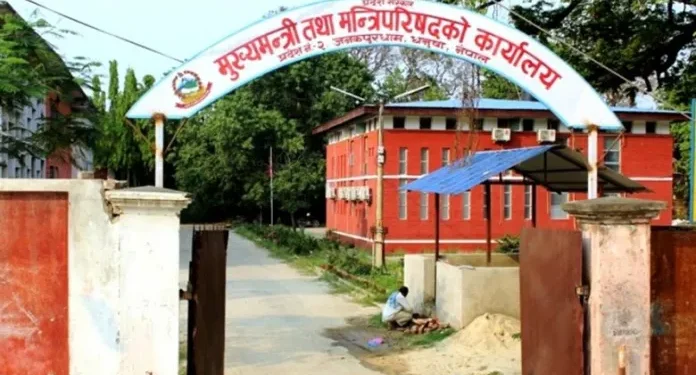 मधेश प्रदेशमा स्थानीय सेवा ऐनमा भएको त्रुटि संशोधन गर्न समिति गठन