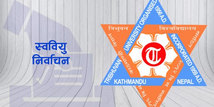 स्ववियु निर्वाचनको आज संघसंगठन दर्ता