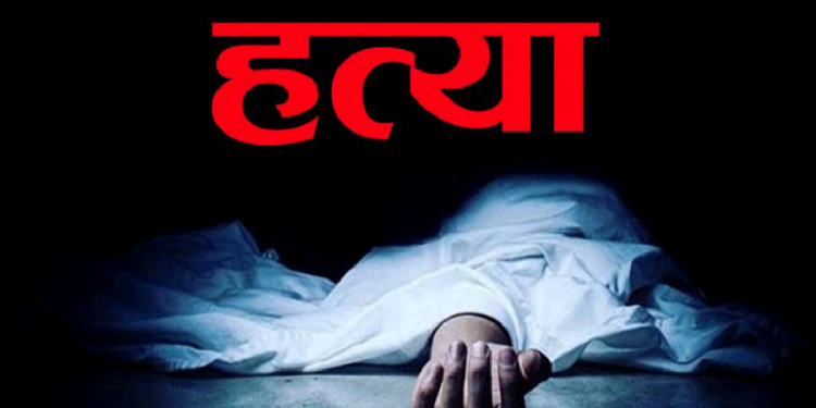 ललितपुरमा एक युवकको हत्या