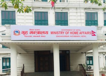 गृह मन्त्रालयमा सुरक्षा प्रमुखहरूको आकस्मिक बैठक बस्दै
