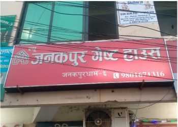 न्यू जनकपुर गेस्ट हाउसमा एक पुरुष मृत फेला 