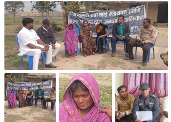 रिंकुकुमारी सदाको सामूहिक बलात्कार प्रकरण: दलित विकास समिति सक्रिय 