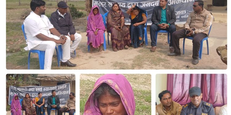 रिंकुकुमारी सदाको सामूहिक बलात्कार प्रकरण: दलित विकास समिति सक्रिय 