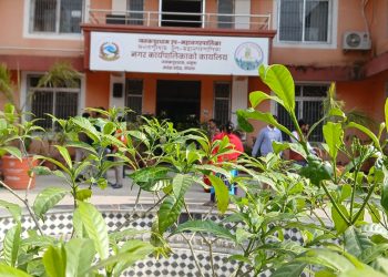ज.उ.म.न.पा. : निजी विद्यालयहरुलाई शुल्क निर्धारण गर्न पत्र