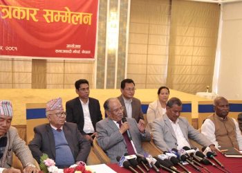 काठमाडौँमा समाजवादी मोर्चाले चैत १५ गते प्रदर्शन गर्ने