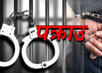 काठमाडौंबाट पेस्तोल सहित एक युवक पक्राउ