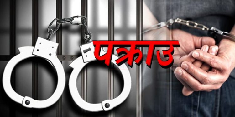 काठमाडौंबाट पेस्तोल सहित एक युवक पक्राउ