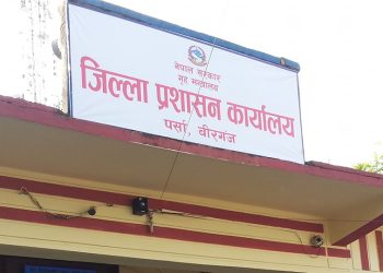 पर्सा सीडीओ कार्यालयभित्रै मिटरब्याज पीडितले गरे आत्महत्या प्रयास
