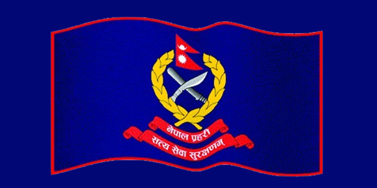 आजदेखि प्रहरी प्रमुख खाली हुँदै