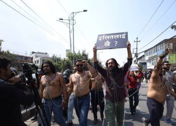 बानेश्वरमा दलित अभियन्ताको अर्धनग्न प्रदर्शन