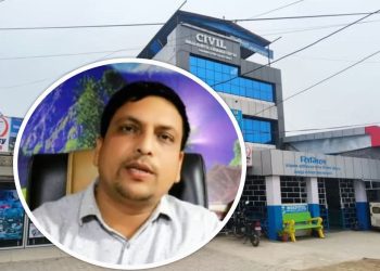 रौतहटको सिभिल अस्पतालका सञ्चालक साह पक्राउ