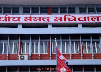 संसद सचिवालयले दुई जना पत्रकारको पास निलम्बन