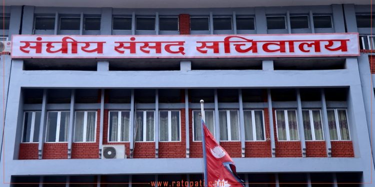 संसद सचिवालयले दुई जना पत्रकारको पास निलम्बन