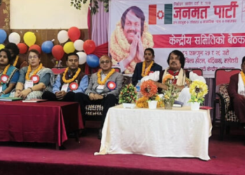 जनमतको केन्द्रीय समिति बैठक महोत्तरीमा जारी