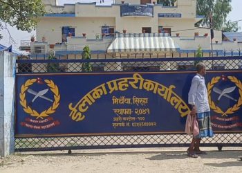 प्रहरी हिरासतबाट थुनुवा फरार