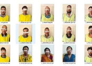 १८ अर्ब अवैध वित्तीय कारोबारमा २१ जनाका पक्राउ