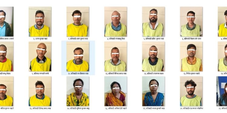 १८ अर्ब अवैध वित्तीय कारोबारमा २१ जनाका पक्राउ