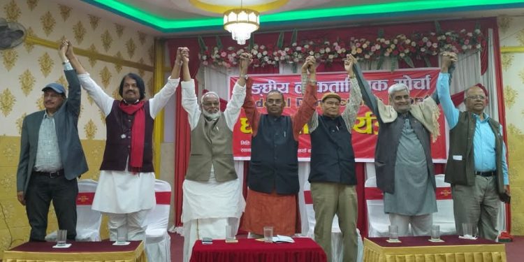 दुई तिहाइको दम्भ नदेखाउनू : उपेन्द्र यादब