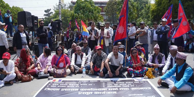 काठमाडौं र जनकपुरमा राप्रपाको प्रदर्शन र धर्ना
