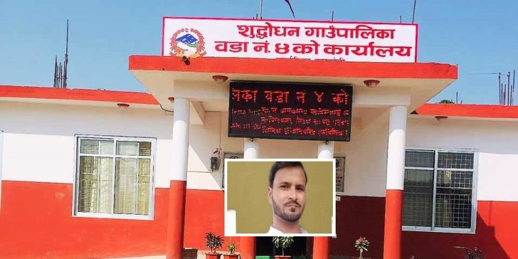 गाउँपालिका अध्यक्ष चौधरीलाई लक्षित गरेर गोली प्रहार