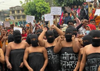 माइतीघरमा सहकारी पीडितहरूको अर्धनग्न प्रदर्शन