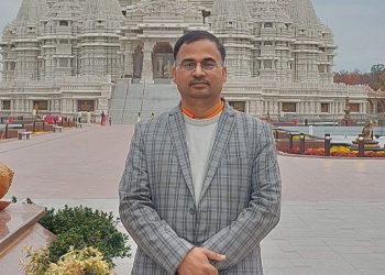 सर्वोच्चले कोषाध्यक्ष यादवलाई पेश गर्न आदेश