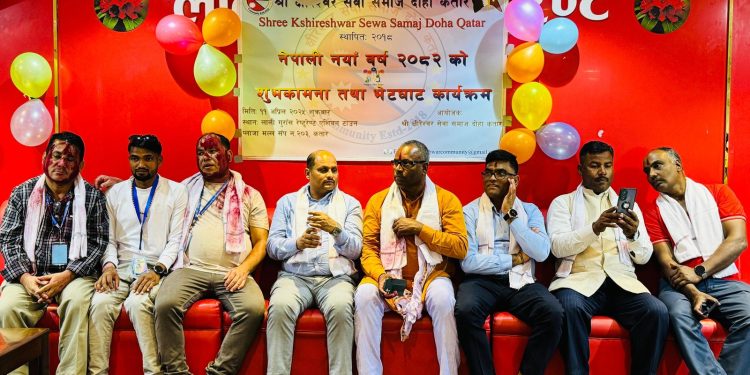 विष्णु कार्कीको नेतृत्वमा क्षीरेश्वर सेवा समाज, दोहा कतारको नयाँ टिम चयन