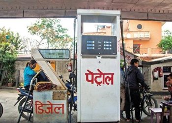 पेट्रोलियम पदार्थको मूल्य घट्यो