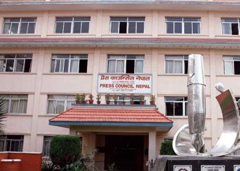 नेपाल ऐन संशोधन विधेयकबाट प्रेस काउन्सिल अध्यक्षको योग्यता बदल्ने प्रस्ताव