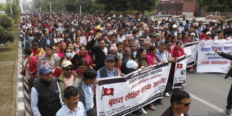 शिक्षक महासंघको अगुवाइमा शिक्षकको प्रदर्शन