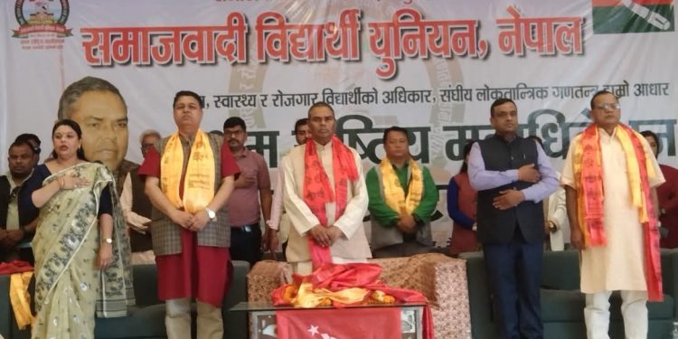 राजनीतिक अस्थिरताको कारक कांग्रेस–कम्युनिष्ट हो : उपेन्द्र यादव