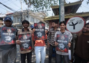 सुदीप न्यौपानेको हत्याको विरोधमा काठमाडौँमा प्रदर्शन