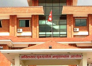 अख्तियारले घुस मुद्दालाई फैसलाविरुद्ध सर्वोच्चमा पुनरावेदन जारी