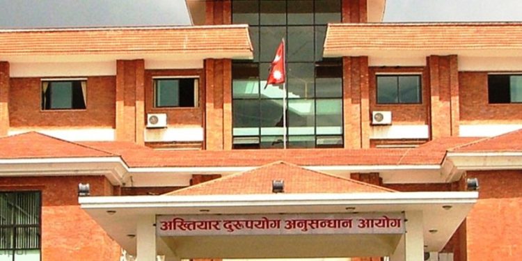 अख्तियारले घुस मुद्दालाई फैसलाविरुद्ध सर्वोच्चमा पुनरावेदन जारी