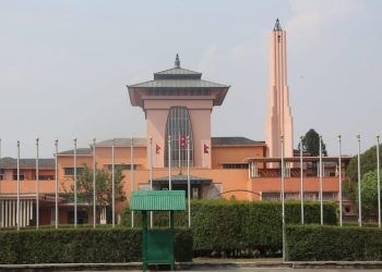नारायणहिटी क्षेत्र आसपासमा निषेधाज्ञा घोषणा