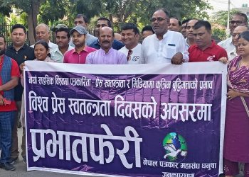 धनुषाका पत्रकारहरूले यसरी मनाए प्रेस स्वतन्त्रता दिवस
