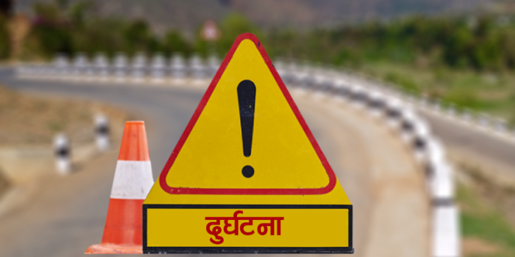 बाराको एकै परिवारका ३ जनाको दुर्घटनामा परी भारतमा मृत्यु