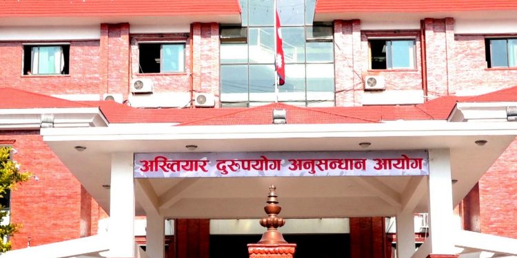 मधेश प्रदेश : सांसद सिंहका स्वकीय सचिव अख्तियारको नियन्त्रणमा