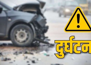 बाजुरामा नेपाल टेलिकमको जिप दुर्घटना, तीन जनाको मृत्यु