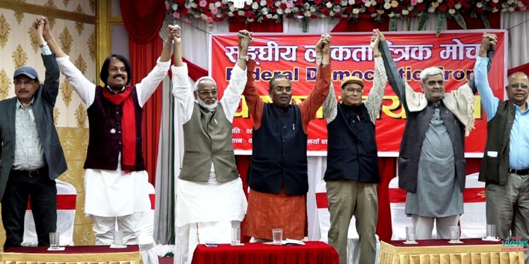 संघीय लोकतान्त्रिक मोर्चाको बैठक बस्दैं