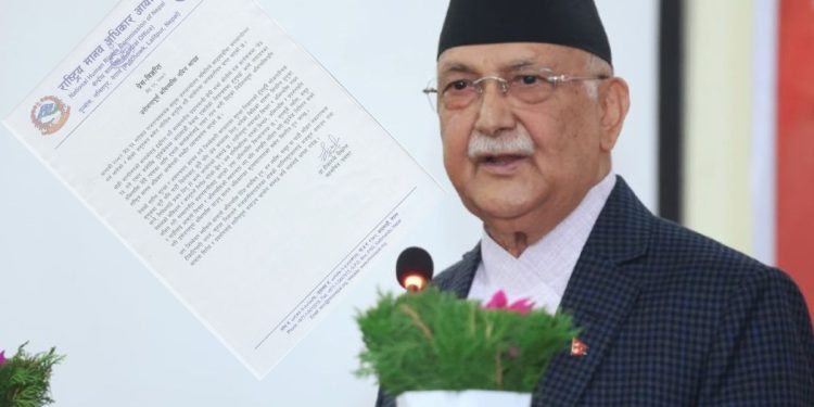 प्रधानमन्त्री ओलीलाई उत्तेजनापूर्ण अभिव्यक्ति नदिन चेतावनी आयोगको चेतावनी