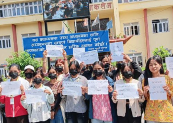 नेपाली विद्यार्थीको मृत्यु प्रकरणमा काठमाडौंमा विद्यार्थीले गरे प्रदर्शन