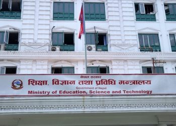 बिदामा पनि पठनपाठन गराउन शिक्षा मन्त्रालयको अनुरोध