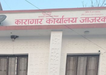 थुनुवा कारागारभित्रै मृत भेटिए